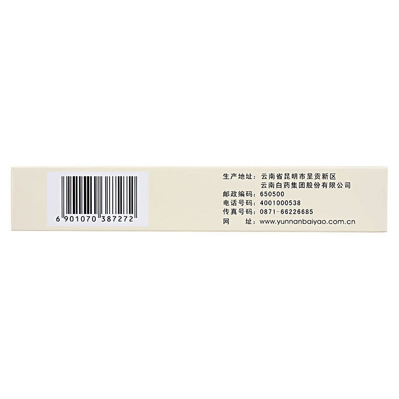 妇炎康片(云丰)