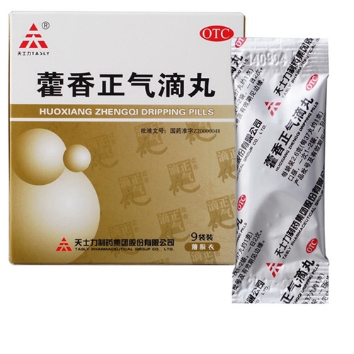 藿香正气滴丸(天士力)