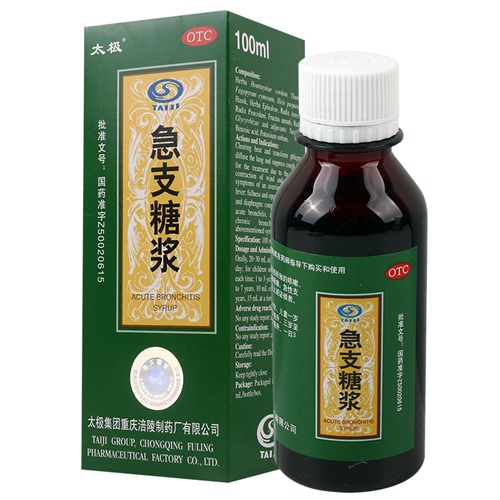 急支糖浆（太极）