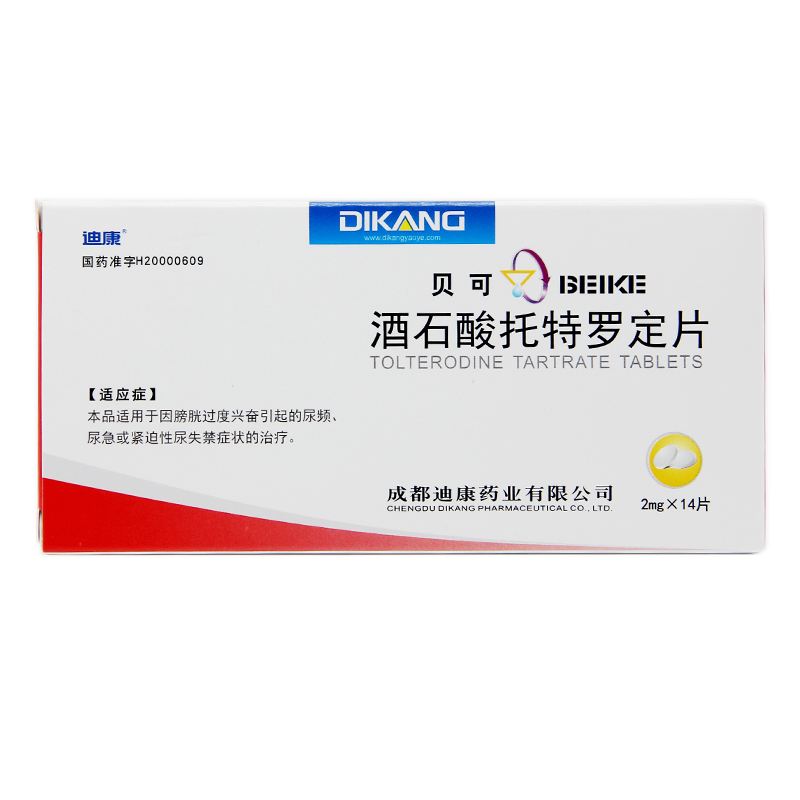 酒石酸托特罗定片(力恩泰)