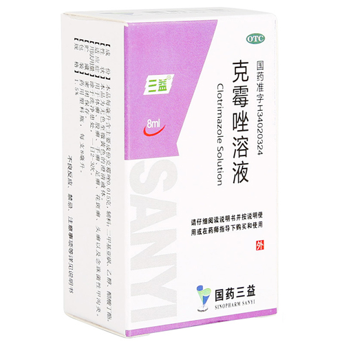 克霉唑溶液（三益）
