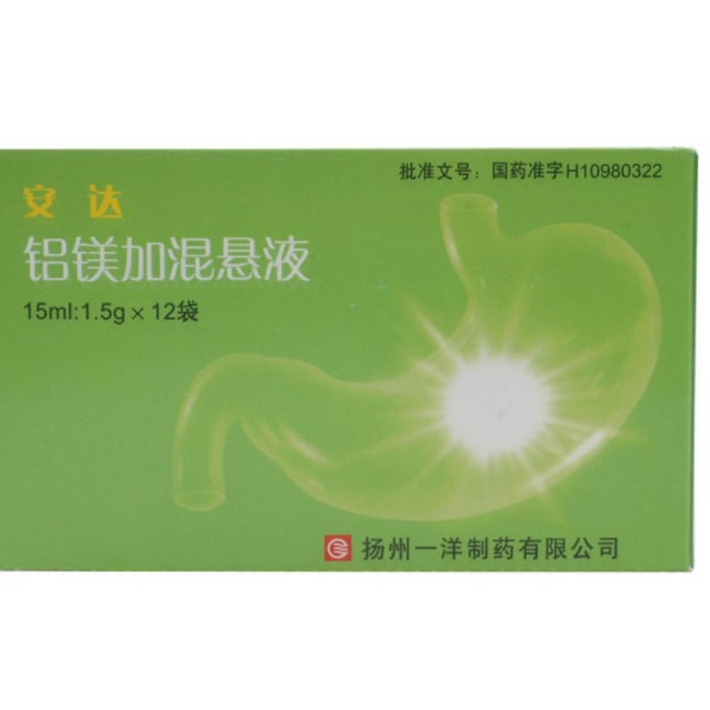 铝镁加混悬液(安达)