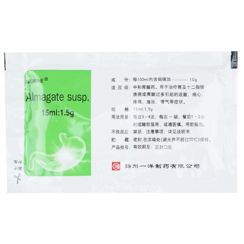 铝镁加混悬液(安达)
