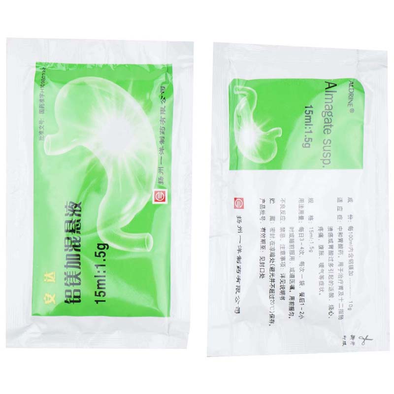 铝镁加混悬液(安达)