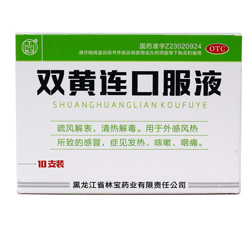 双黄连口服液(葵花)