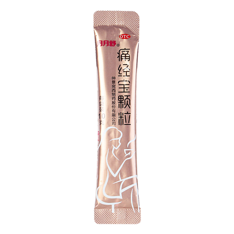 痛经宝颗粒(月月舒)