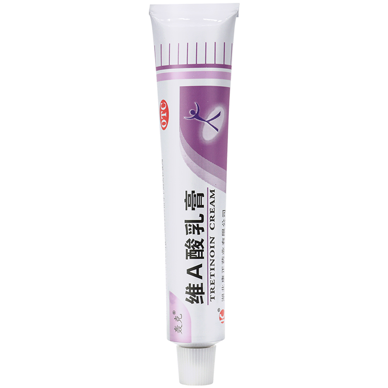 维A酸乳膏(轰克)