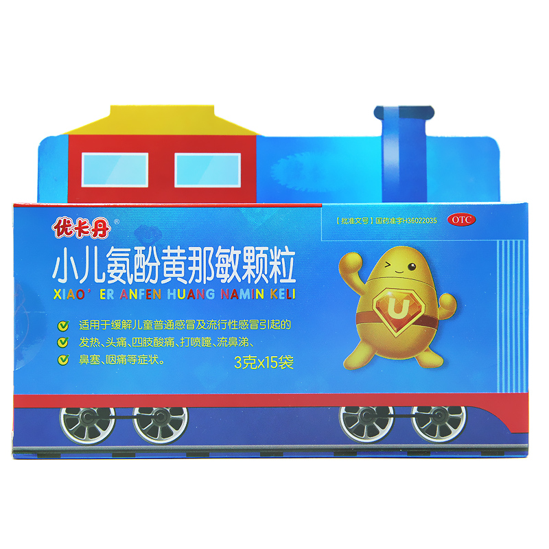 小儿氨酚黄那敏颗粒(优卡丹)