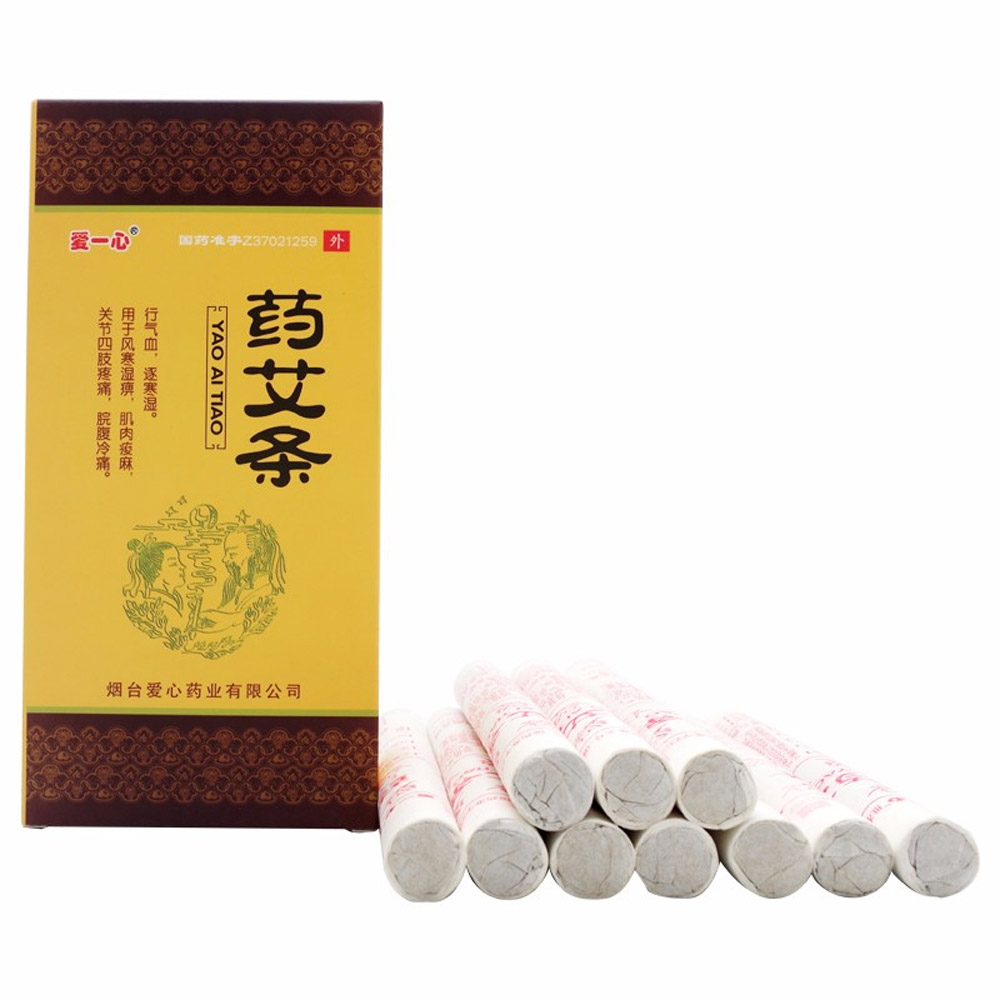 药艾条(爱一心)