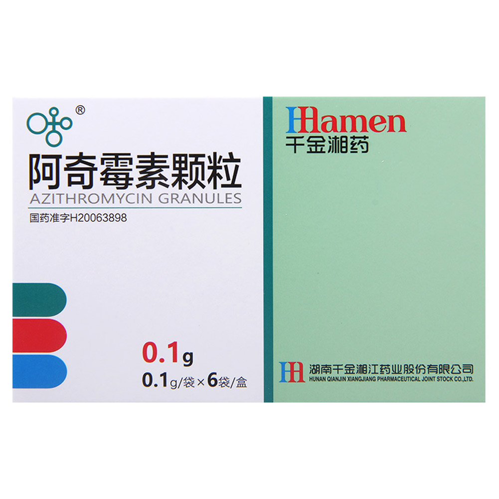 阿奇霉素颗粒(湘江)