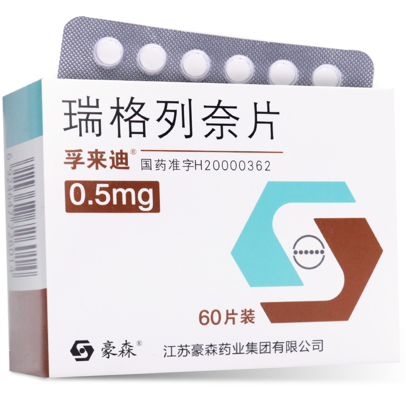 瑞格列奈片(孚来迪)