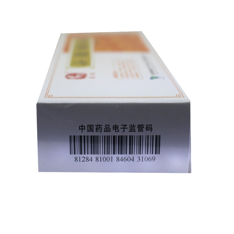 小活络丸(冯了性)