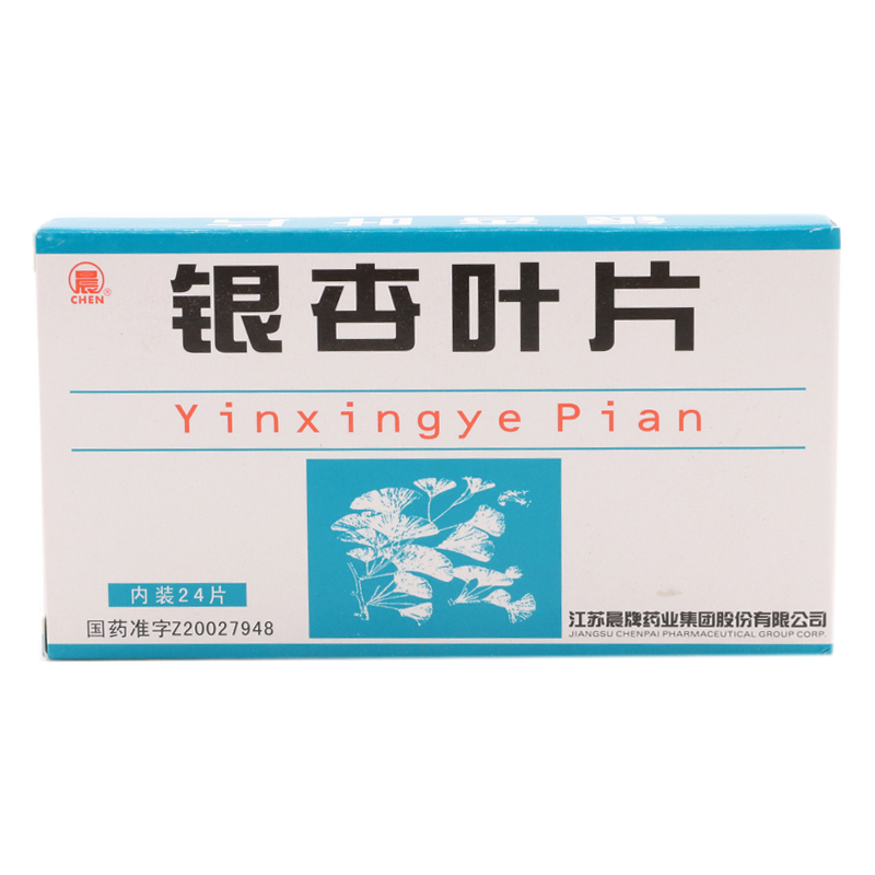 银杏叶片(晨)