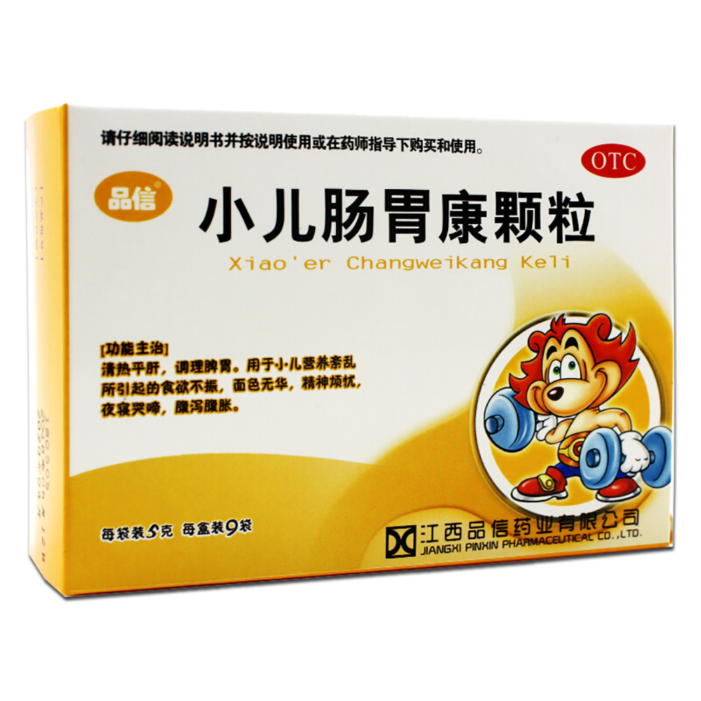 小儿肠胃康颗粒（品信）