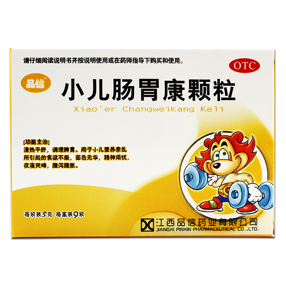 小儿肠胃康颗粒（品信）