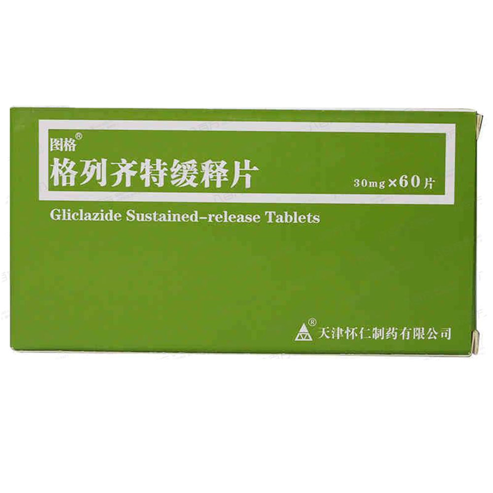 格列齐特缓释片(图格)