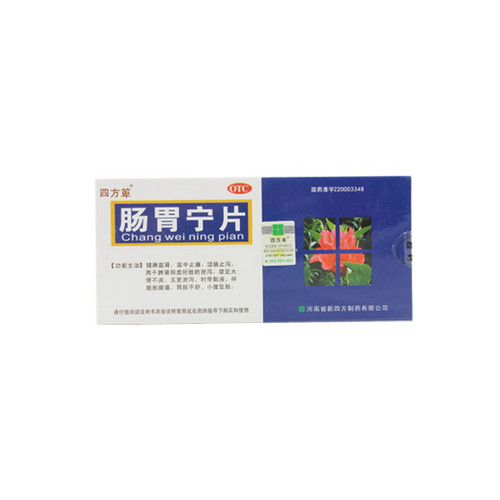 肠胃宁片(四方萆)