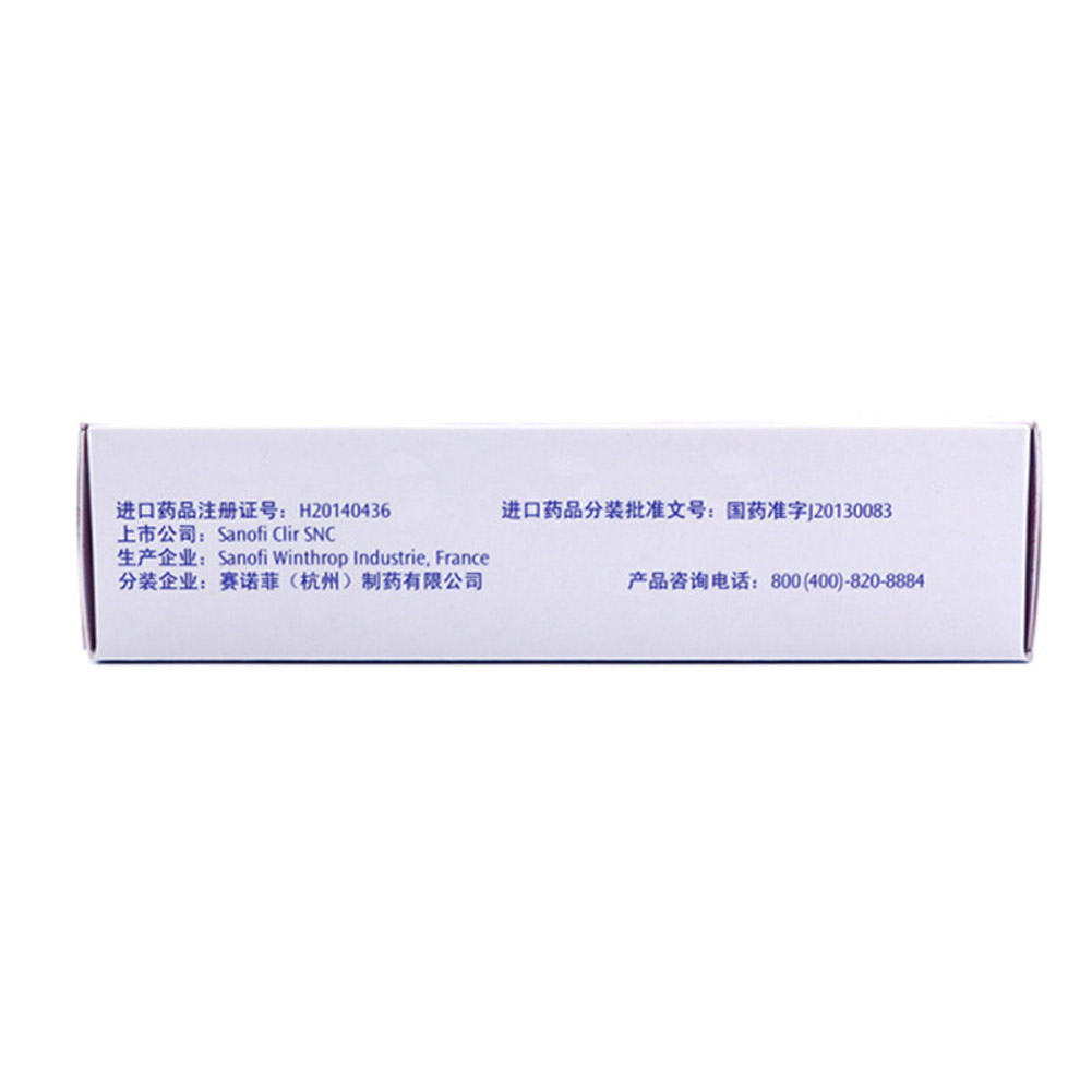 硫酸氢氯吡格雷片(波立维)