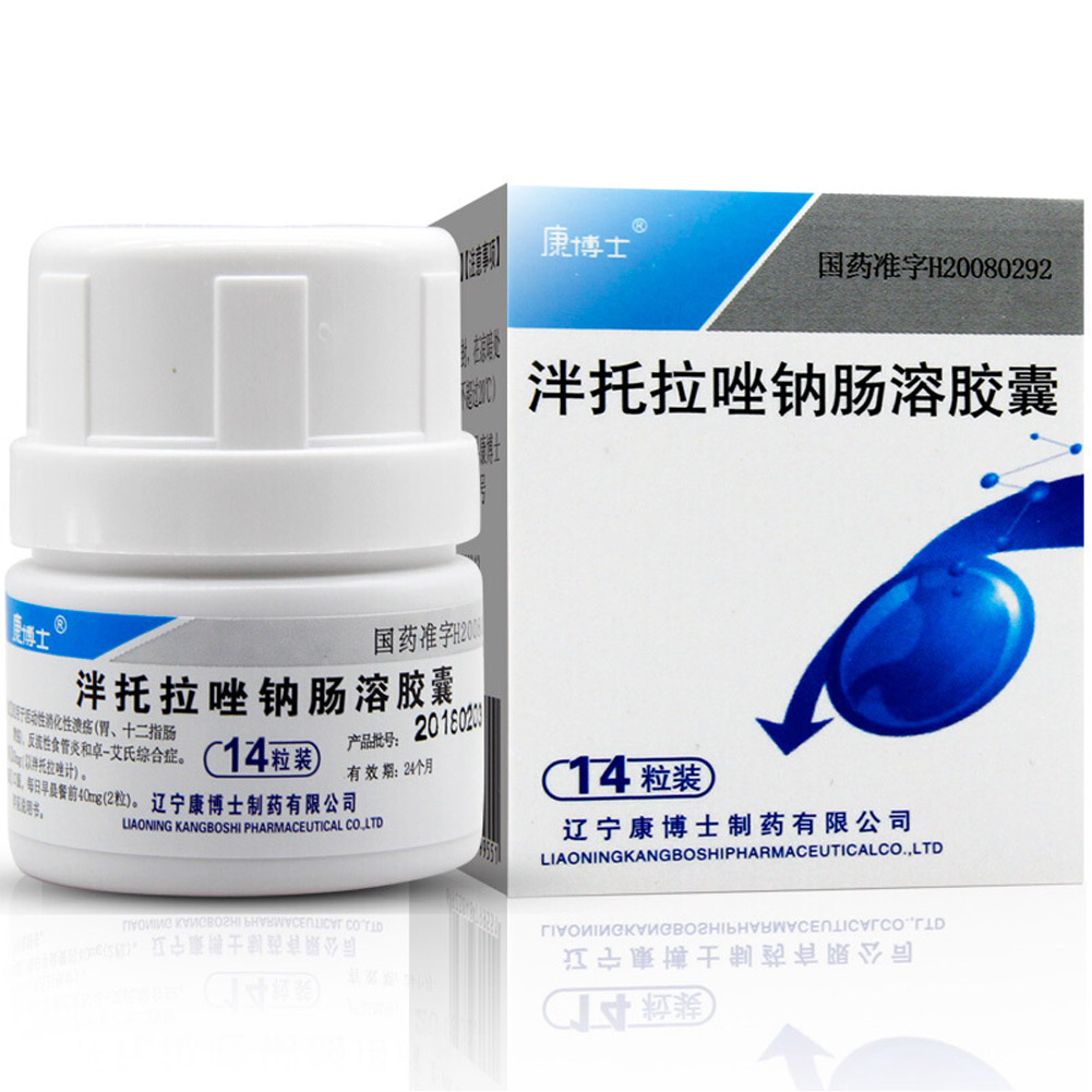 泮托拉唑钠肠溶胶囊(康博士)